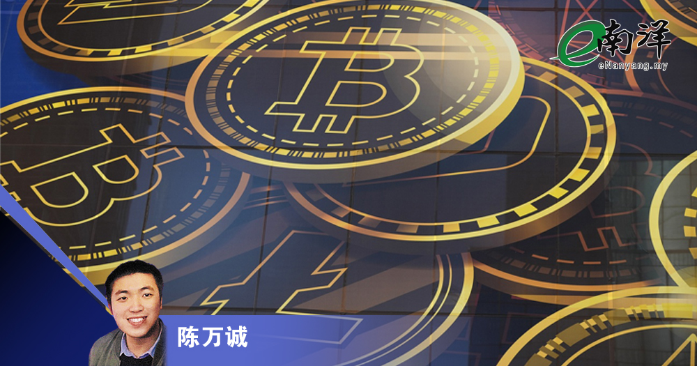 虚拟币策略勿迟疑/陈万诚